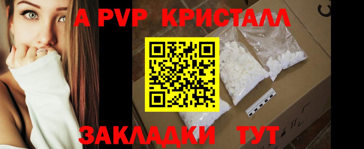 Alpha PVP СК КРИС  Вход с VPN  цены наркотик  Alfa_PVP  Дятьково  Alpha PVP СК  Alpha-PVP VHQ 