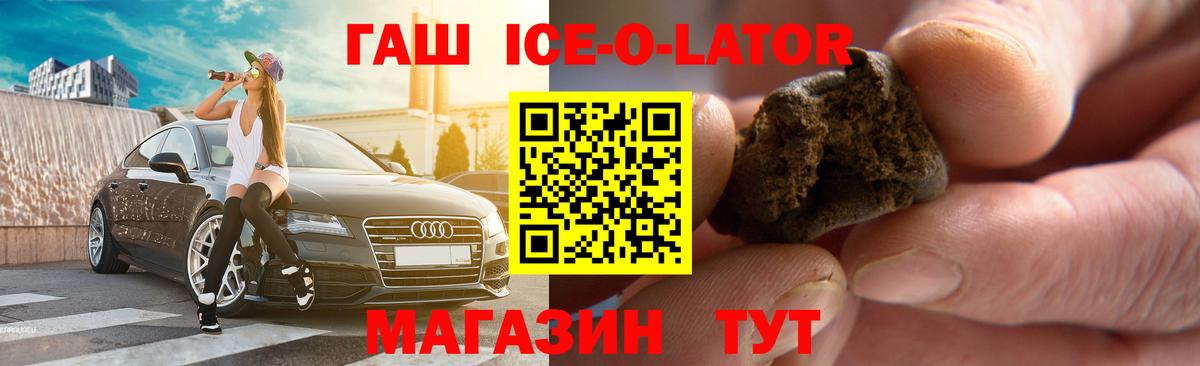 ГАШИШ хэш Дятьково
