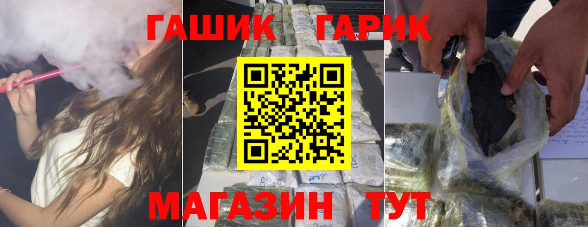 Гашиш AMNESIA HAZE  Вход с VPN  Дятьково 
