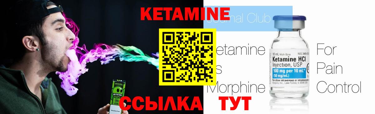 КЕТАМИН VHQ  Вход с VPN  Дятьково  MEGA ССЫЛКА  КЕТАМИН VHQ 