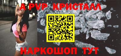 бутик Моздок