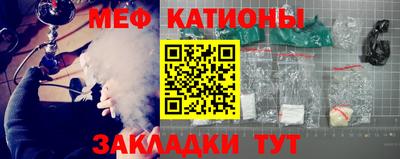 бутик Моздок