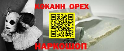 гашиш Можга