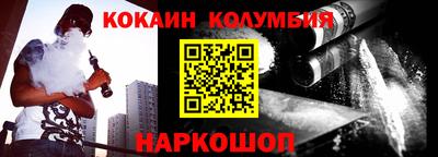 герыч Можайск
