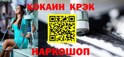 бутик Моздок