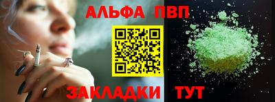 мефедрон Мариинск