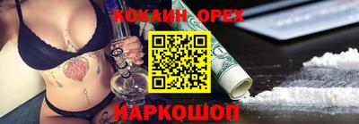 герыч Можайск