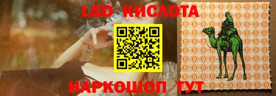 мефедрон Мариинск