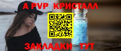 герыч Можайск
