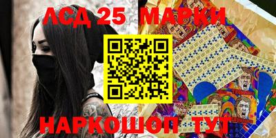 бутик Моздок