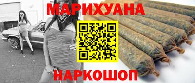 бутик Моздок