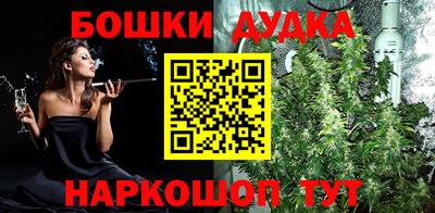 герыч Малгобек