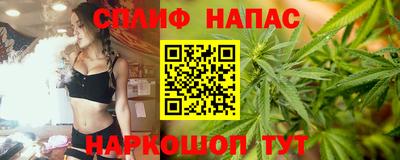 мефедрон Мариинск