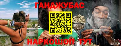 гашиш Можга