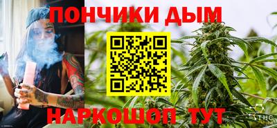 мефедрон Мариинск