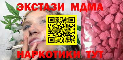 наркотики Малоярославец