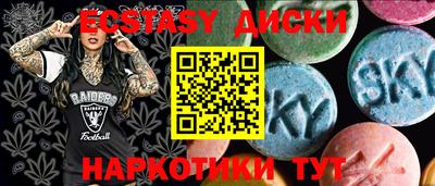 мефедрон Мариинск