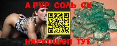 бутик Моздок