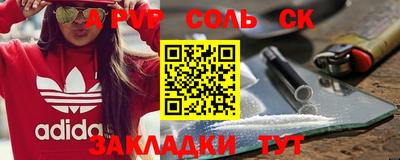 бутик Моздок