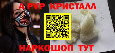 герыч Можайск