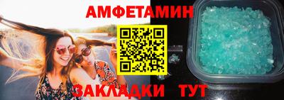 герыч Можайск
