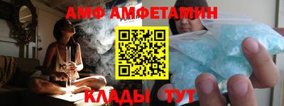 мефедрон Мариинск