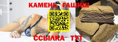 гашиш Можга