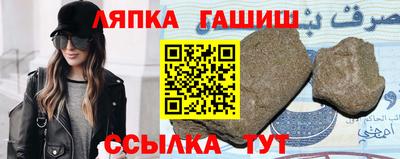 бутик Моздок