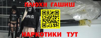 наркотики Малоярославец