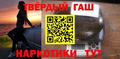 гашиш Можга