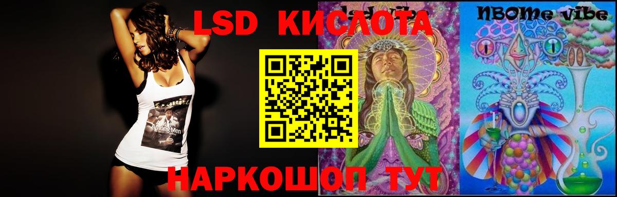 Дятьково  LSD-25 экстази ecstasy  Лсд 25 экстази кислота  Вход с VPN 