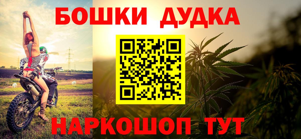 Alpha-PVP Дятьково