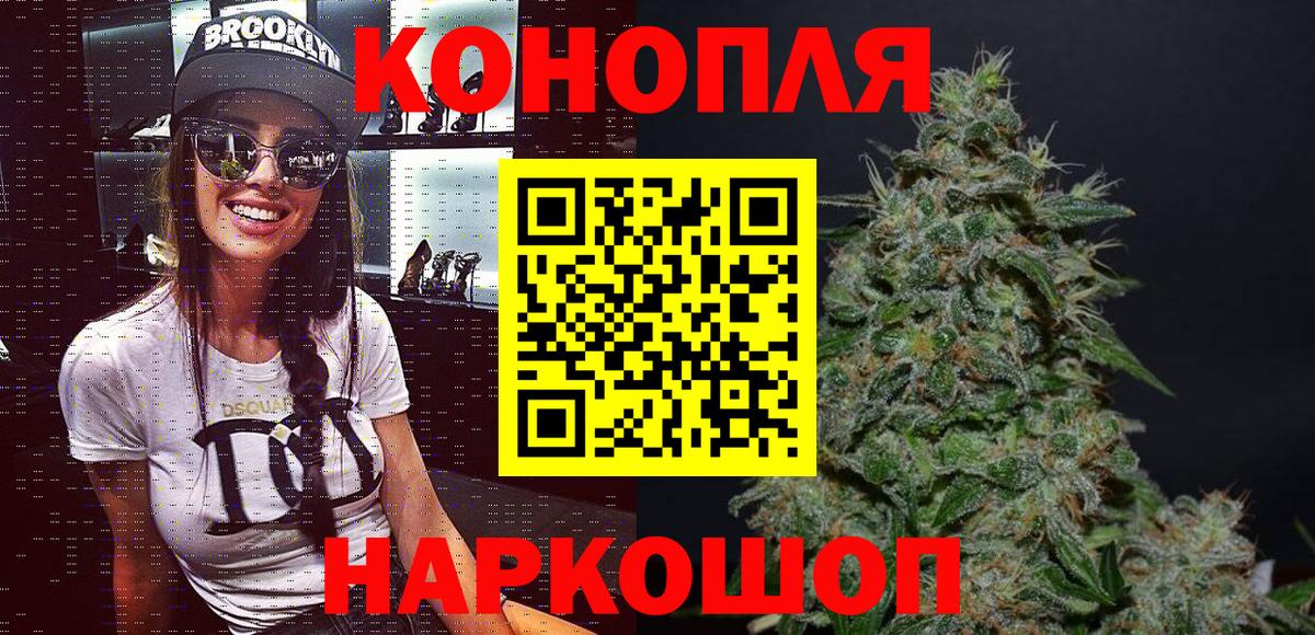 Дятьково  Бошки марихуана VHQ  Вход с VPN  Бошки марихуана THC 21%  Канабис MAZAR 